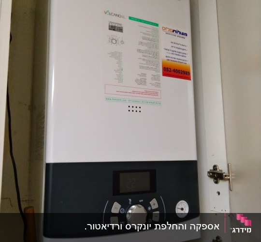 דוד חימום גז עם לוח בקרה ותצוגה דיגיטלית